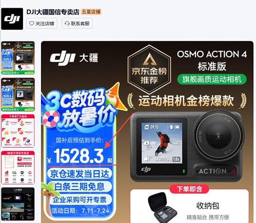 内地价格